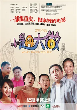 国产精品对白刺激久久久