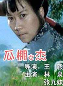 国产精品对白刺激久久久